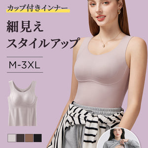 秋冬 コーデ カップ付きで重ね着不要すっきり細見えスタイル ヴェーミア