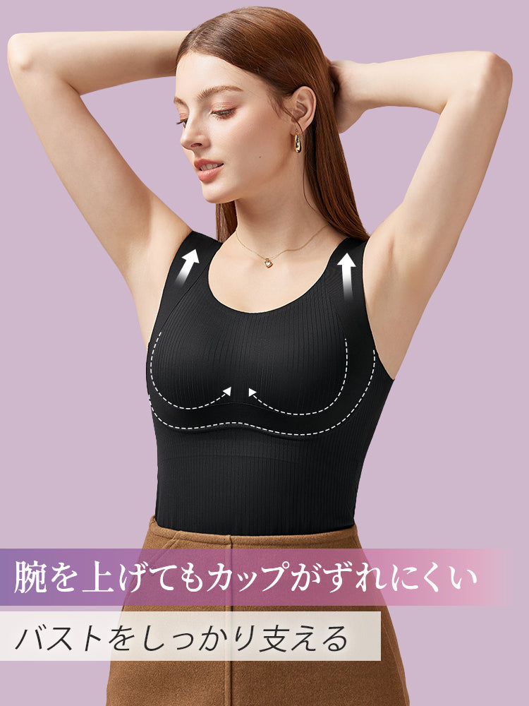 あったかインナー 腕を上げてもカップがずれにくくバストを支える veimia