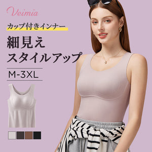 veimia