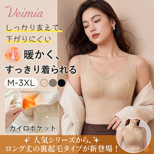 veimia