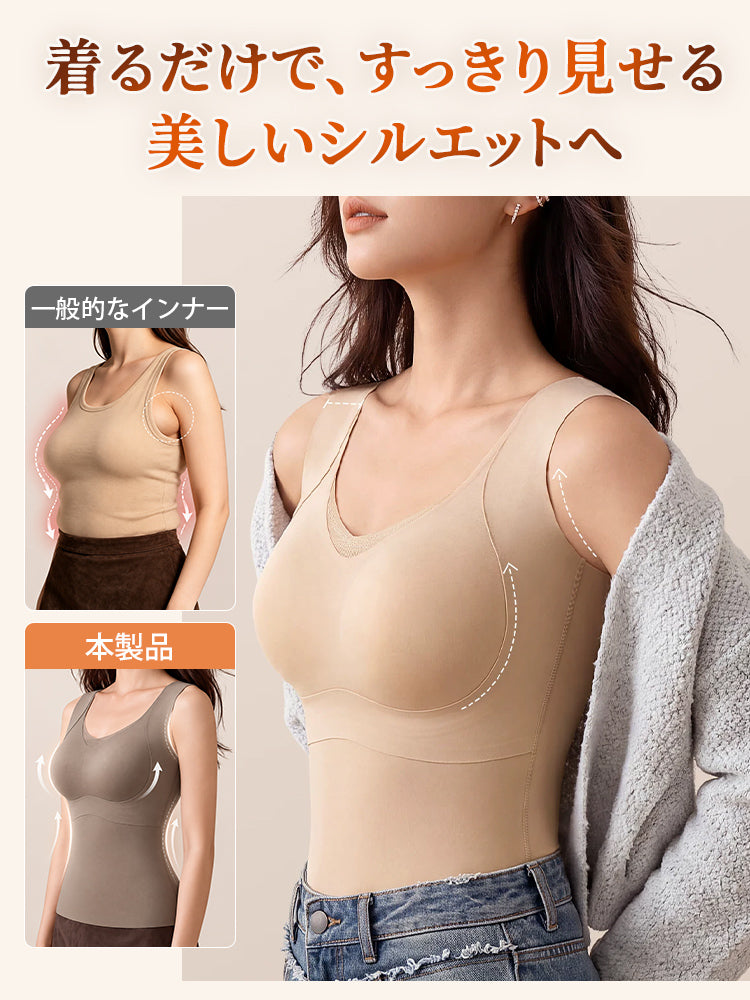インナー 着るだけですっきり美しいシルエットを演出する補整設計 ヴェーミア