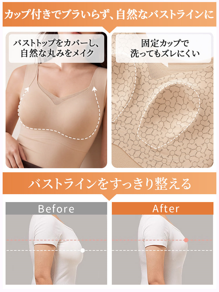 インナー カップ 付き 固定カップで自然な丸みを作りバストラインを整える VEIMIA