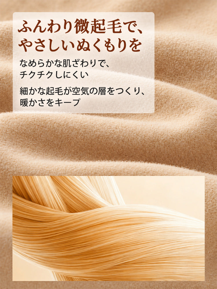レディース インナー なめらかな微起毛素材で肌触りがよく暖かさをキープ ヴェーミア