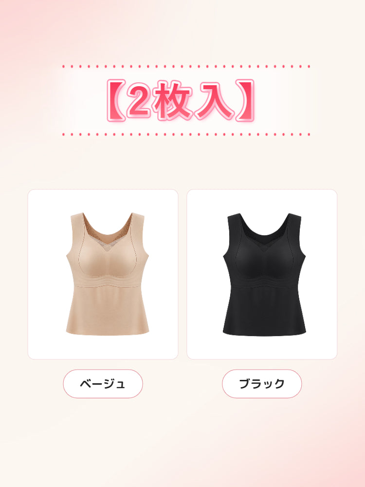 冬 インナー 【2枚入】ベージュ&ブラック ヴェーミア