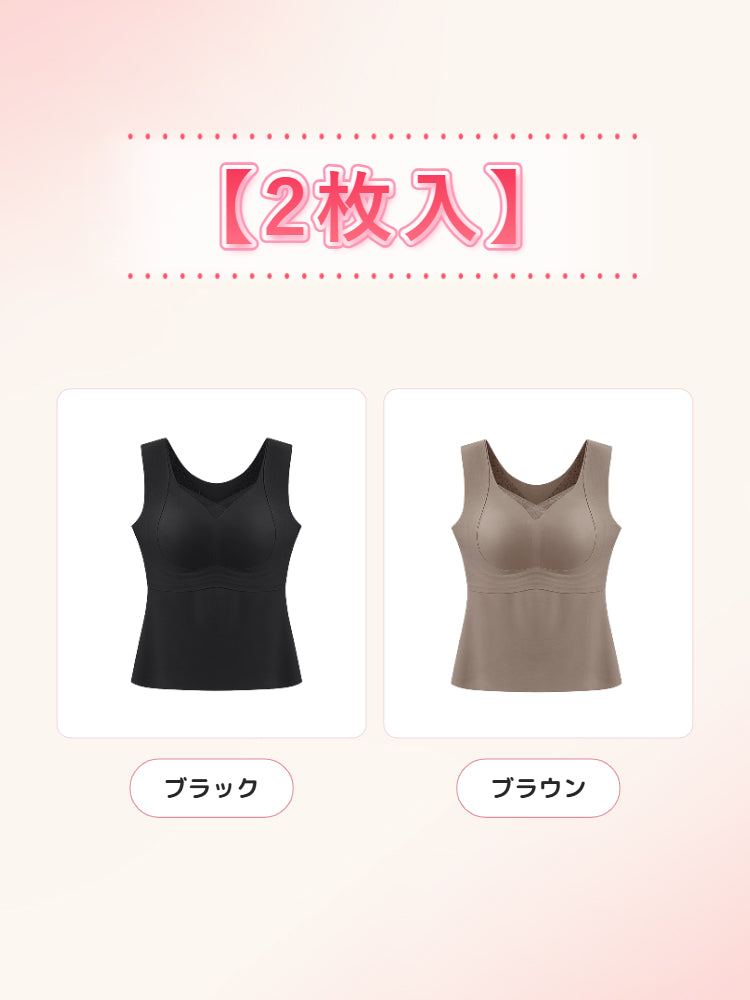 レディース インナー 【2枚入】ブラック&ブラウン ヴェーミア
