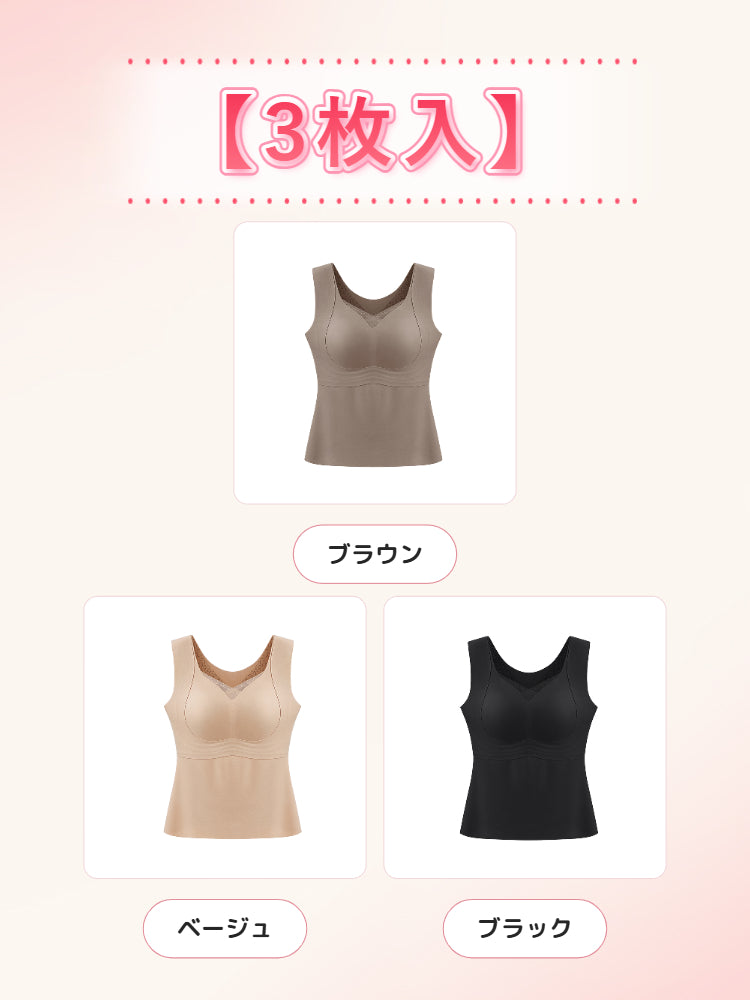 インナー カップ 付き 【3枚入】ブラウン&ベージュ&ブラック VEIMIA