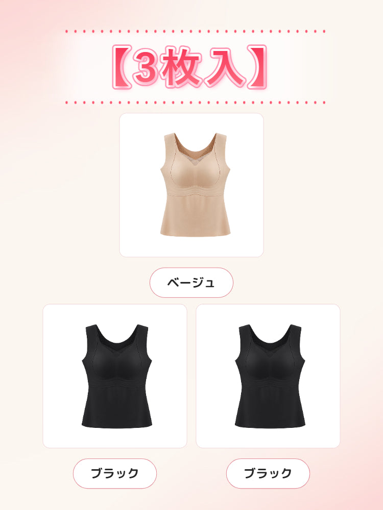 レディース インナー 【3枚入】ベージュ&ブラック*2 VEIMIA