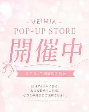 veimia