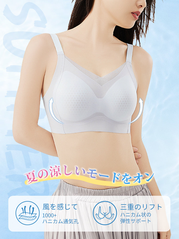 シームレス ブラ 涼しい夏 VEIMIA