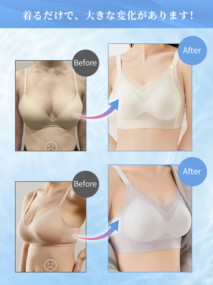 シームレス ブラ 見た目が違う VEIMIA
