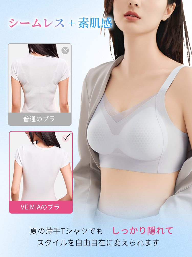 シームレス ブラ 素肌感 VEIMIA