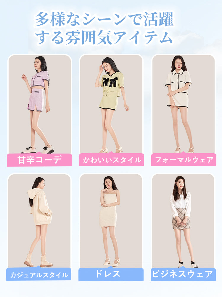 ストッキング 多様なシーンで活躍する雰囲気アイテム VEIMIA