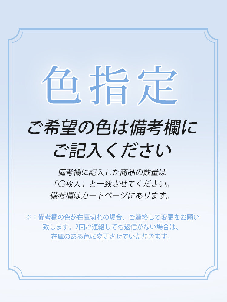 ストッキング おすすめ 色指定 VEIMIA