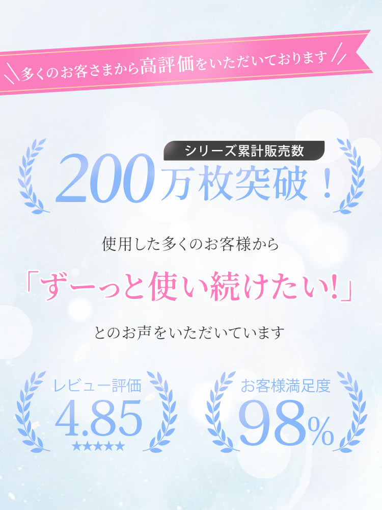 ストッキング 多くのお客様から高評価をいただいております VEIMIA