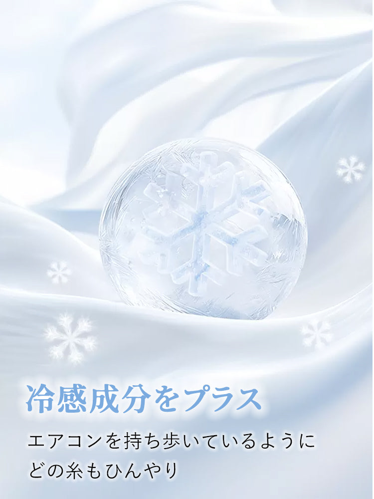 ストッキング 冷感成分をプラス VEIMIA