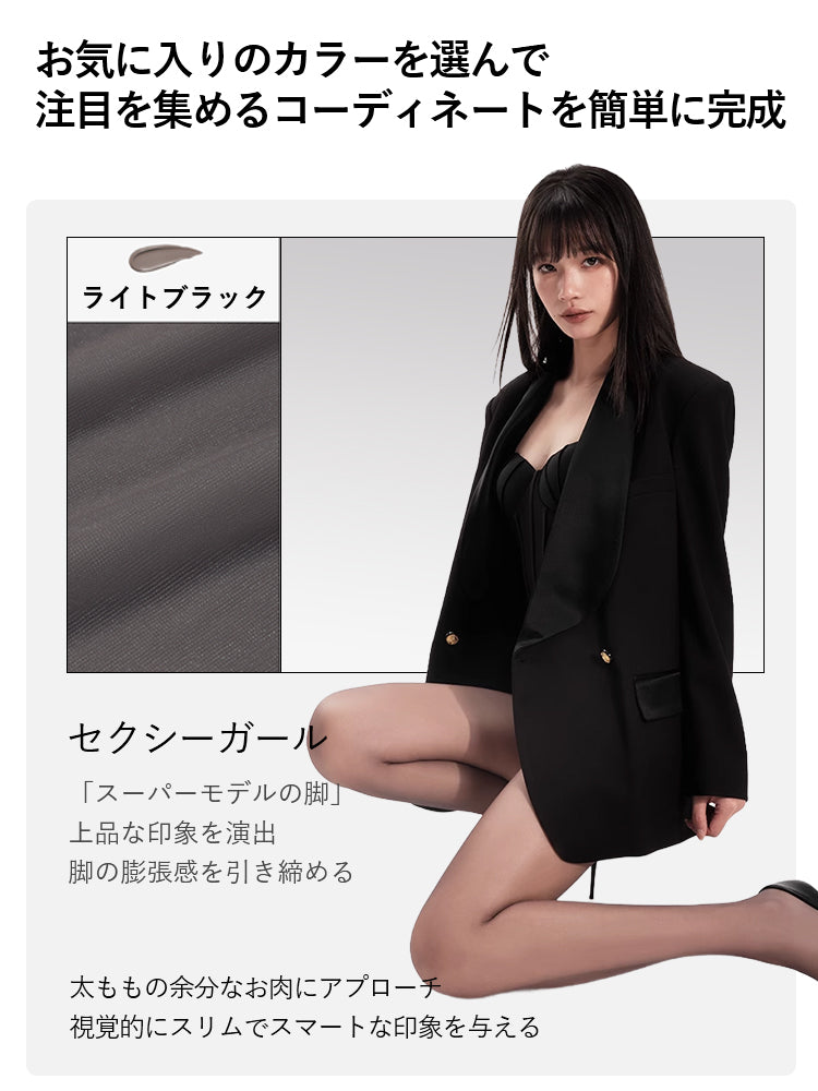 ストッキング おすすめ ライトブラック VEIMIA