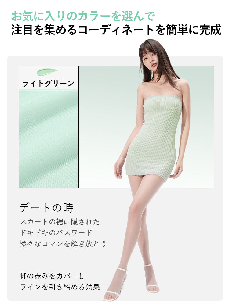 ストッキング おすすめ ライトグリーン VEIMIA