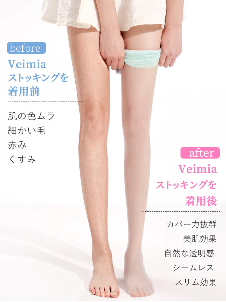 ストッキング Veimiaストッキングを着用後 VEIMIA