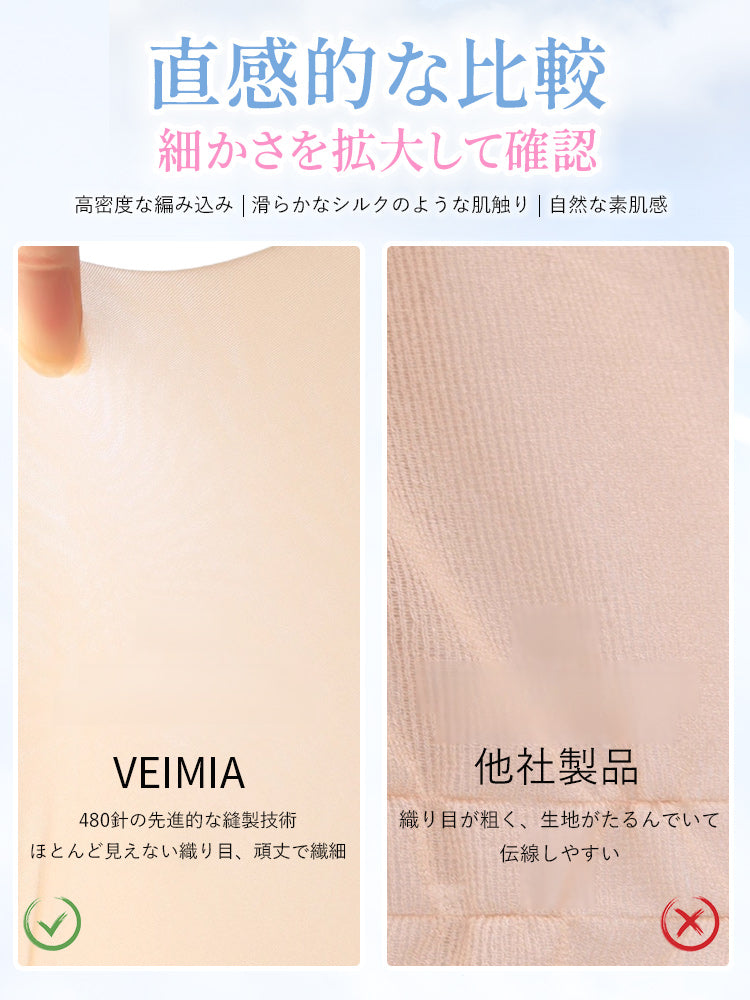 ストッキング 直感的な比較 VEIMIA
