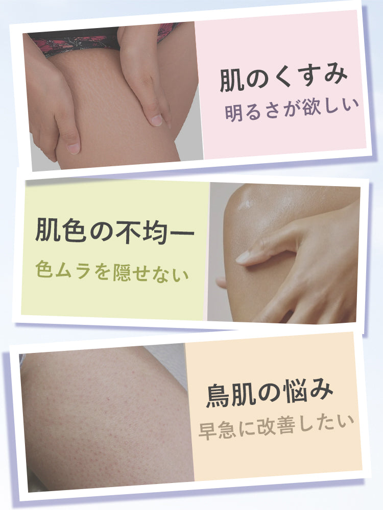 ストッキング 3つのポイント VEIMIA