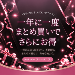 veimia