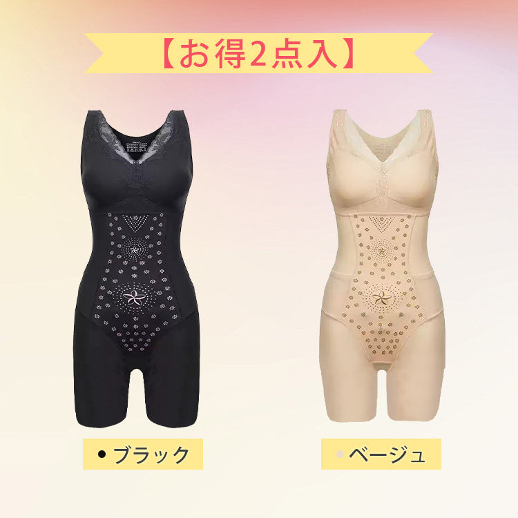 VEIMIAボディスーツ 【お得2点入】ブラック＆ベージュ