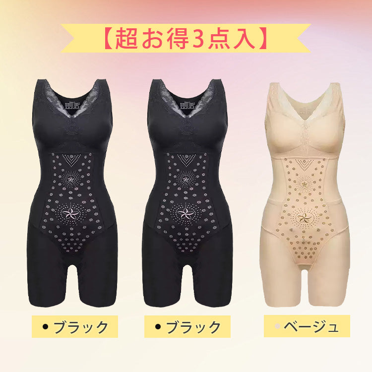 VEIMIAボディスーツ 【超お得3点入】ブラック＆ブラック＆ベージュ