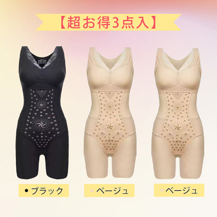 VEIMIAボディスーツ 【超お得3点入】ベージュ＆ベージュ＆ブラック