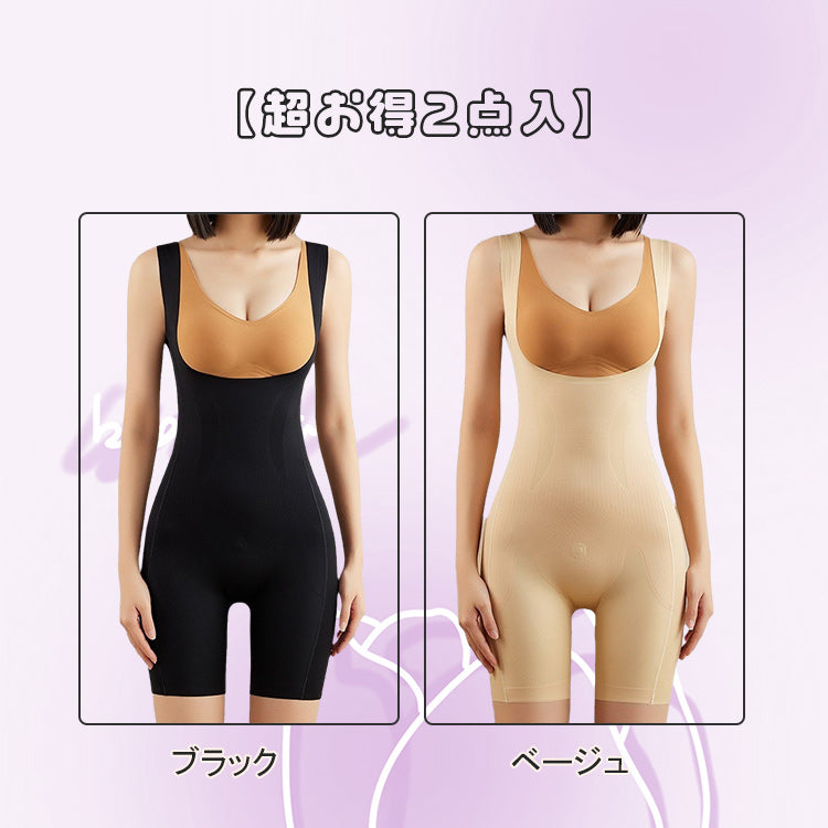 veimiaボディスーツ 【超お得2点入】ブラック＆ベージュ