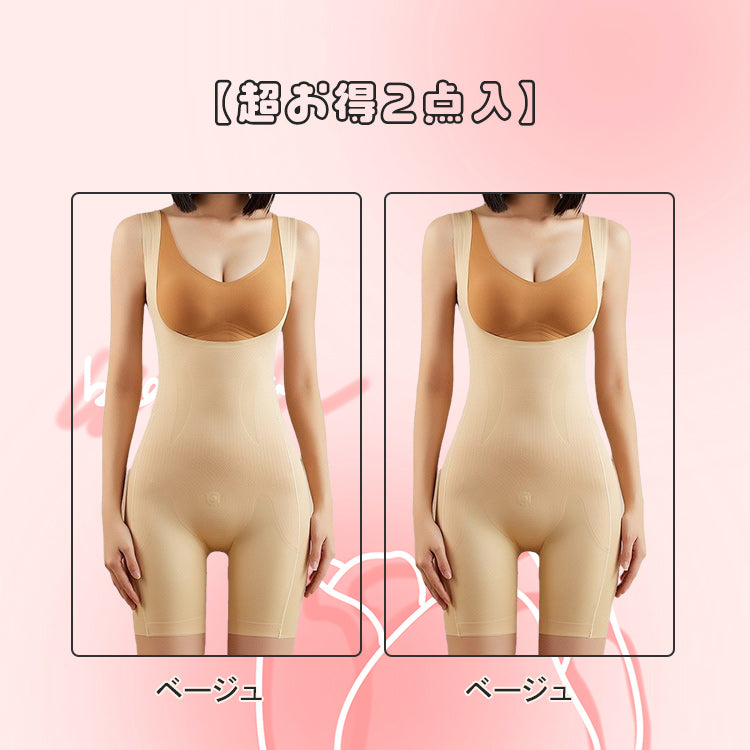 veimiaボディスーツ 【超お得2点入】ベージュ＆ベージュ