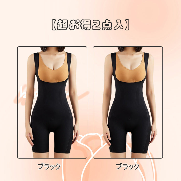 veimiaボディスーツ 【超お得2点入】ブラック＆ブラック