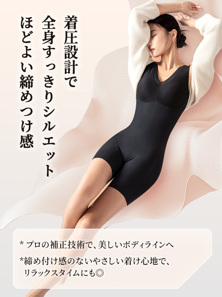 ボディ スーツ レディース 程よい締め付け感 VEIMIA