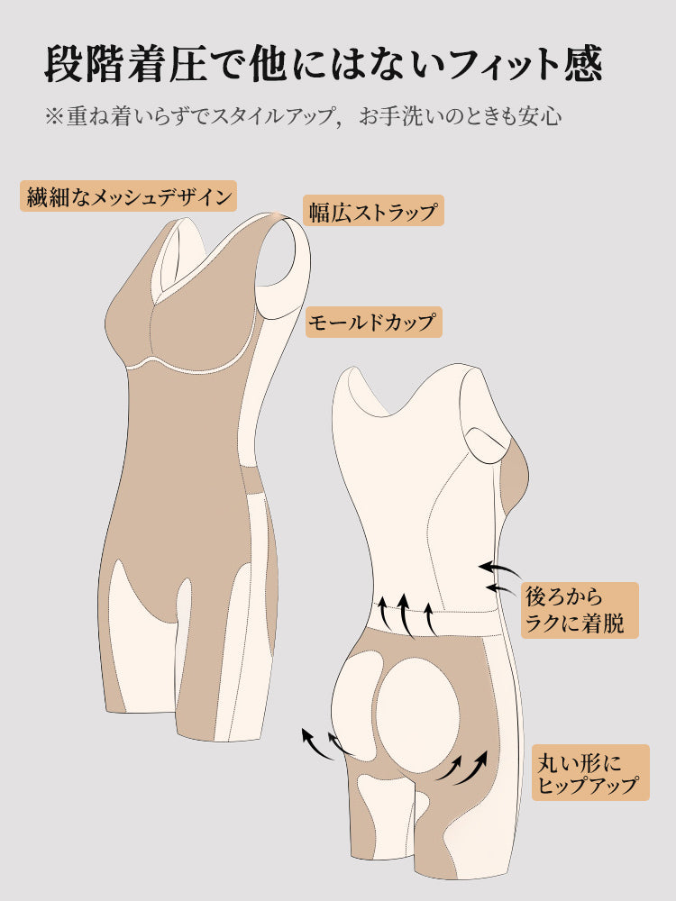 ボディ スーツ レディース 自然にフィット VEIMIA