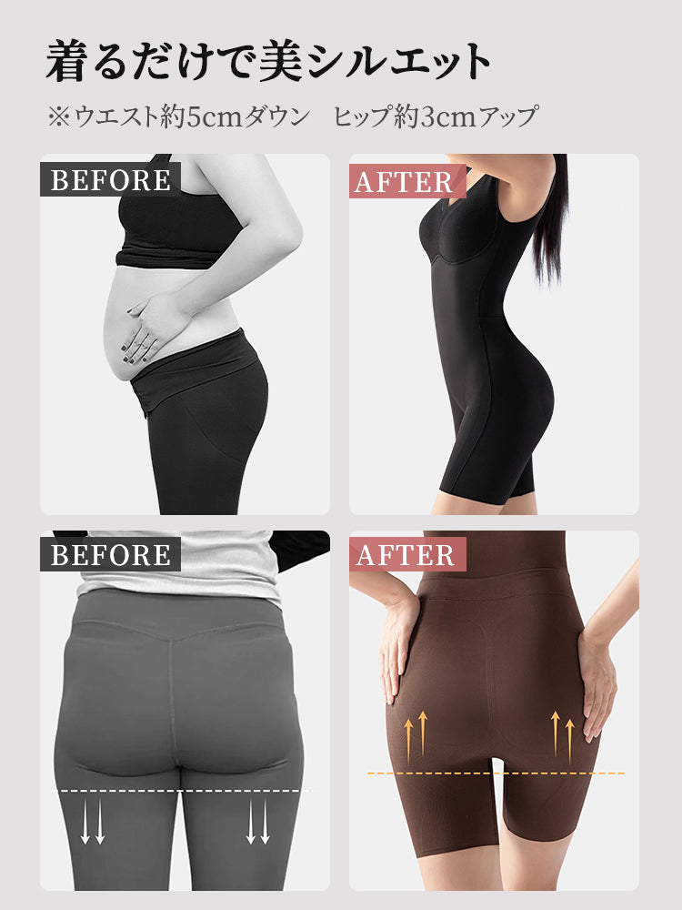 ボディ スーツ レディース 美シルエット VEIMIA
