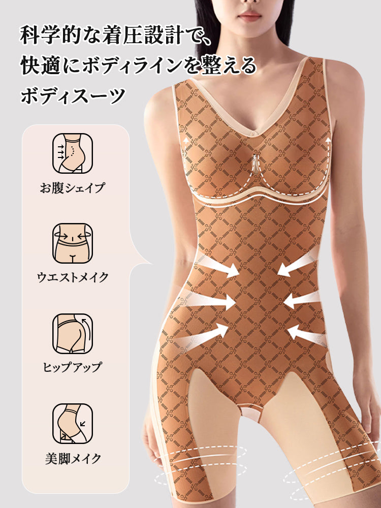 ボディ スーツ レディース 着心地抜群 VEIMIA
