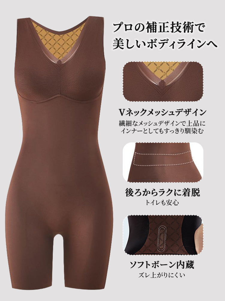 補正 下着 美しいボディラインへ ヴェーミア