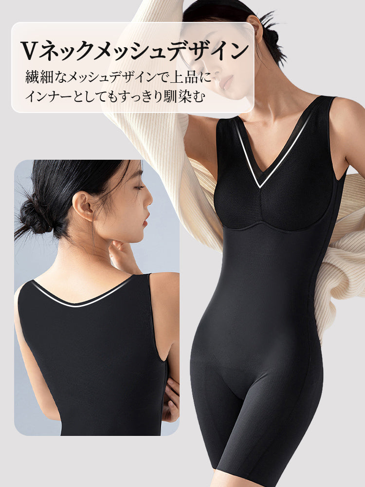 補正 下着 Vネックメッシュデザイン ヴェーミア