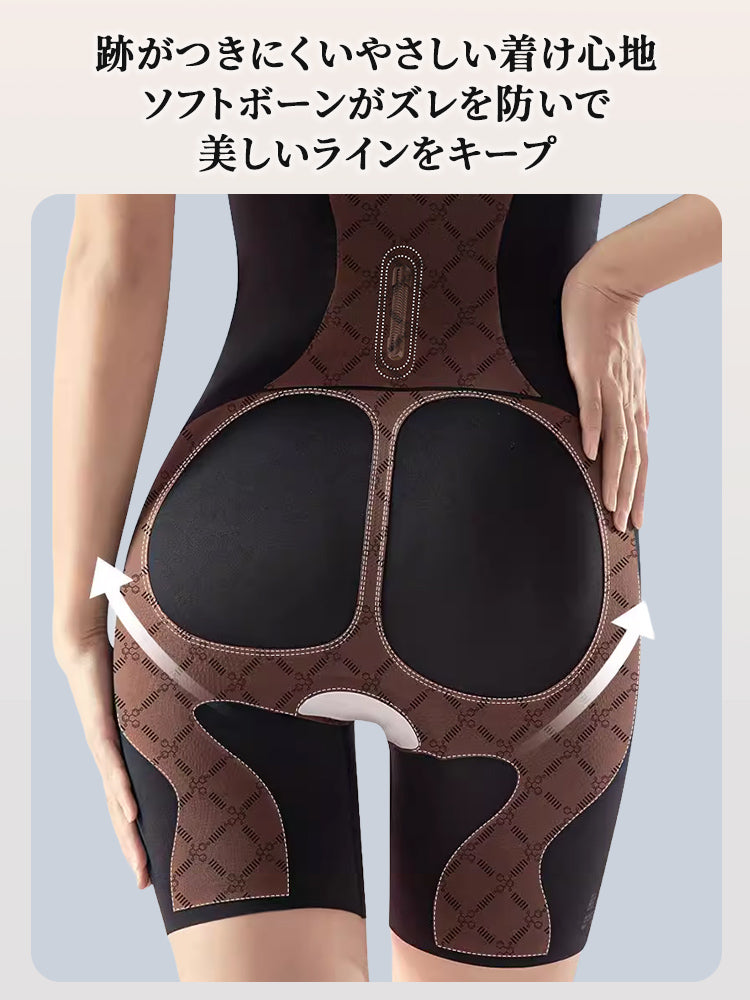 補正 下着 美しいボディラインをキープ ヴェーミア