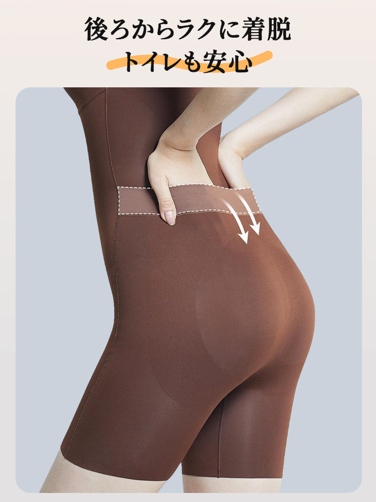 補正 下着 後ろからラクに着脱 ヴェーミア