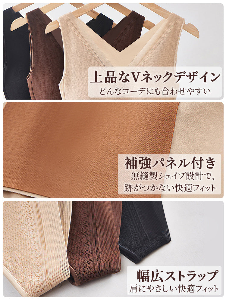 補正 下着 目に見えるディテール ヴェーミア