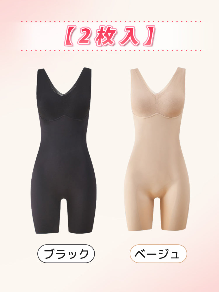 女性 シルエット 【2枚入】ブラック&ベージュ VEIMIA