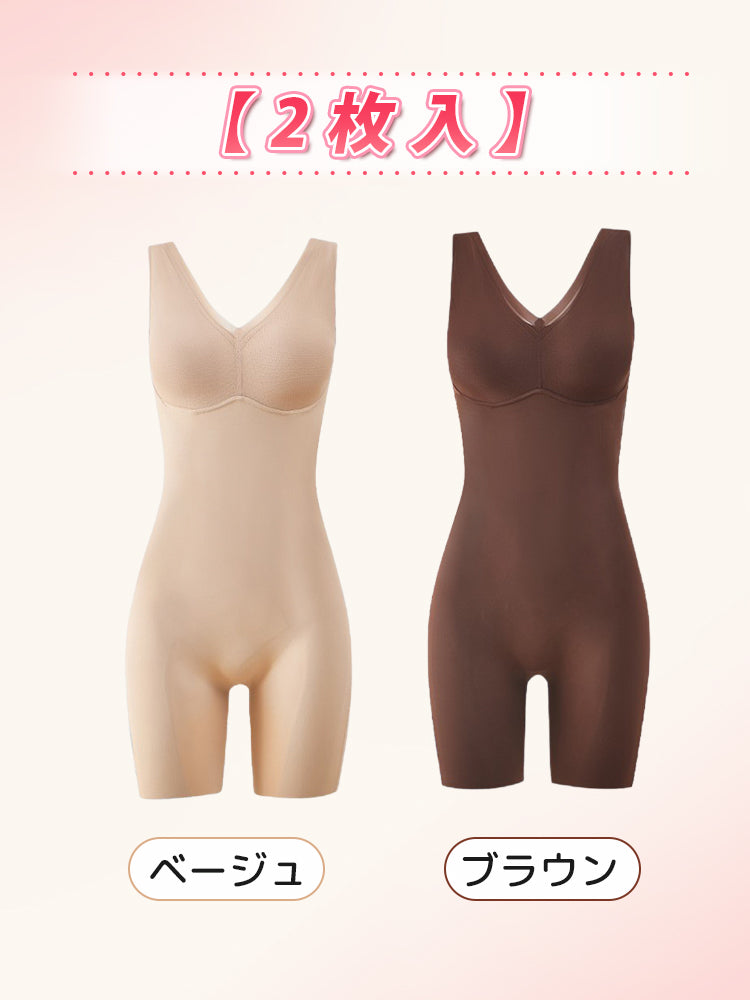 女性 シルエット 【2枚入】ベージュ&ブラウン VEIMIA