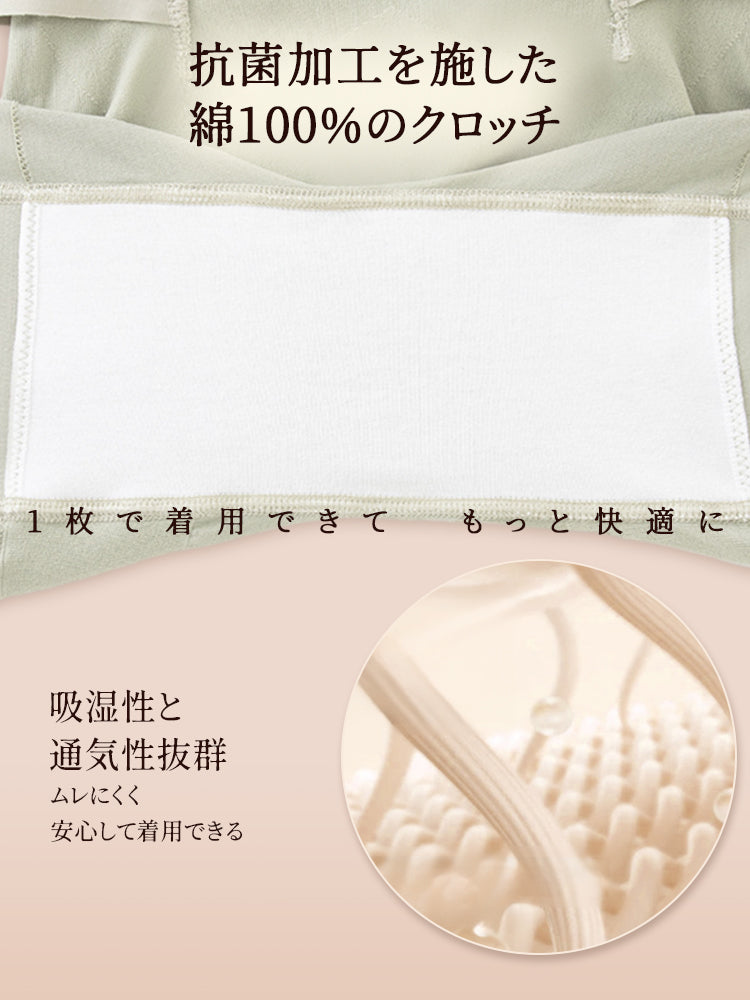 補正 下着 抗菌加工クロッチ ヴェーミア