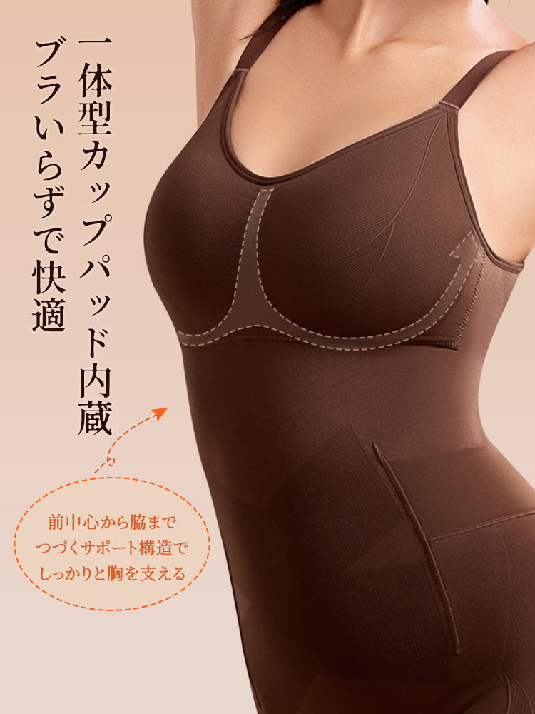 補正 下着 一体型カップパッド内蔵 ヴェーミア