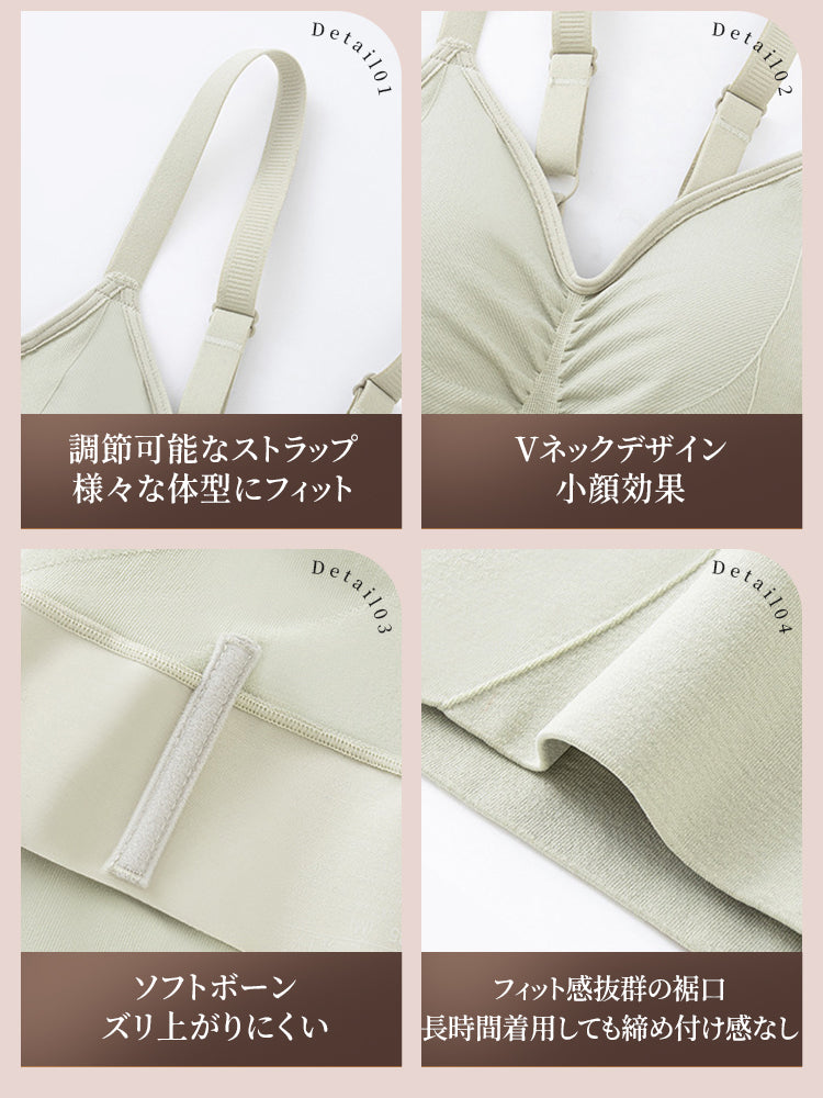 補正 下着 目に見えるディテール ヴェーミア