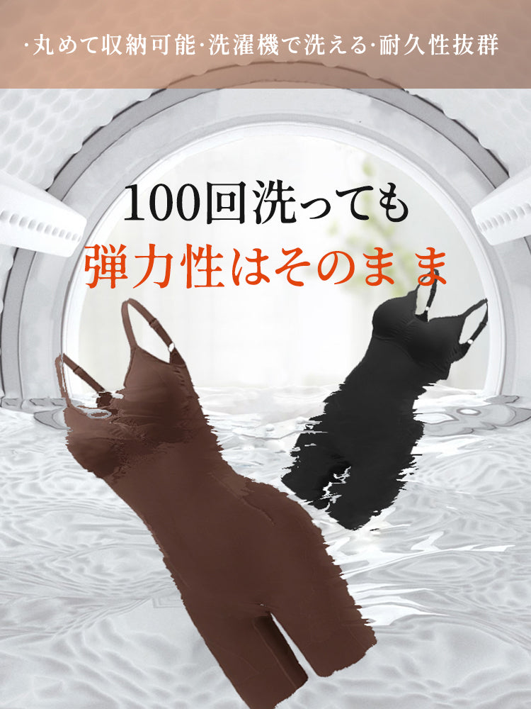 補正 下着 耐久性抜群 ヴェーミア