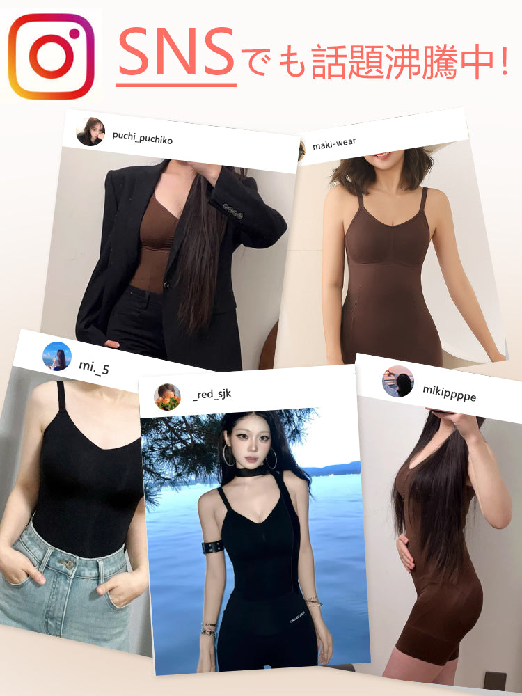 補正 下着 SNSでも話題沸騰中 ヴェーミア