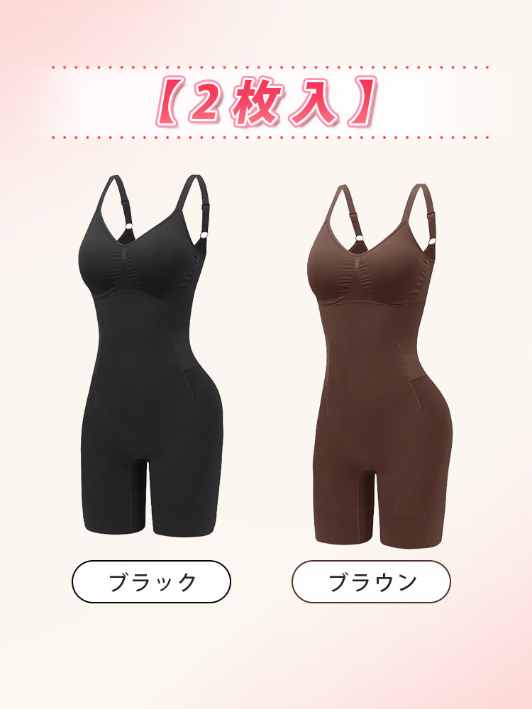 セクシー ボディ 【2枚入】ブラック&ブラウン VEIMIA