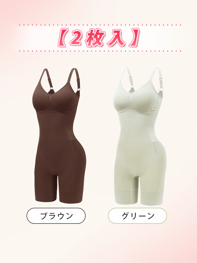 補整下着 【2枚入】ブラウン&ライトグリーン ヴェーミア