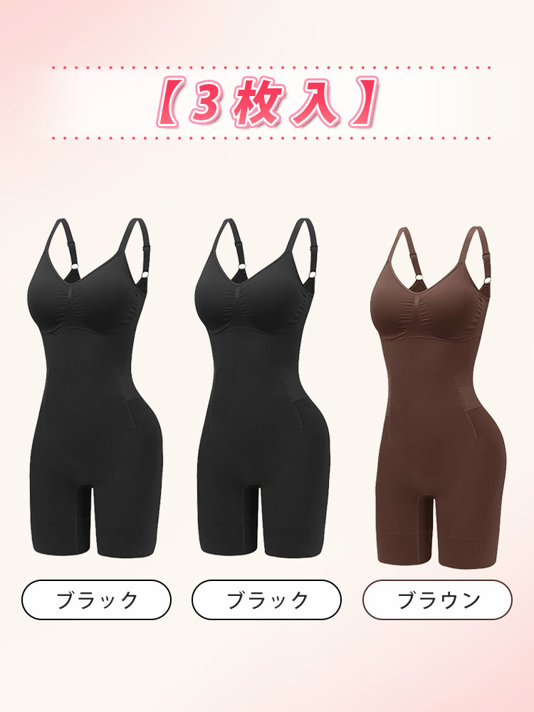 補整下着 【3枚入】ブラック*2&ブラウン ヴェーミア